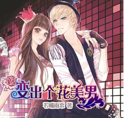 怪物大入侵中文版