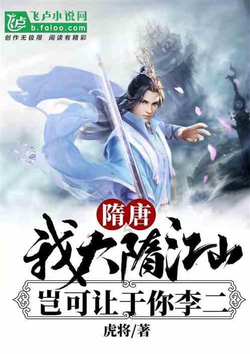 救援美丽小天使