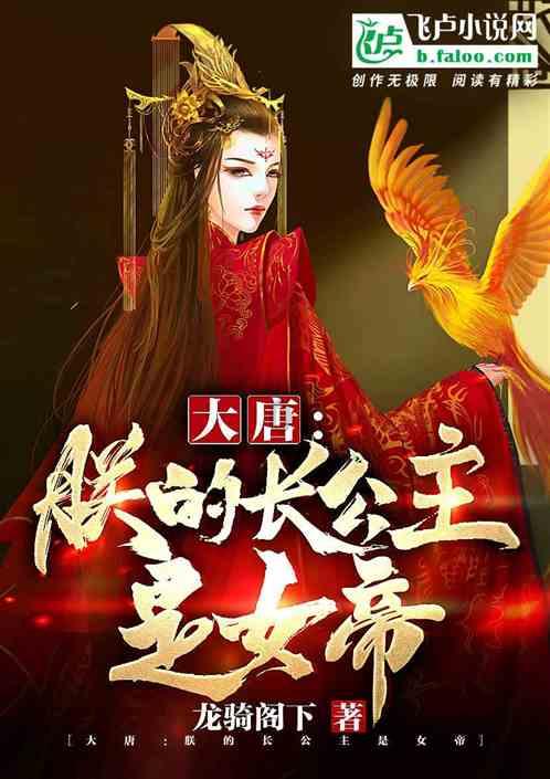 魂之轨迹